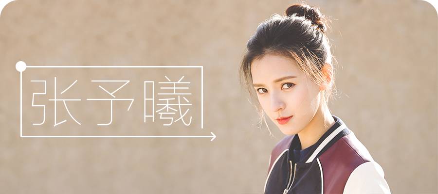 女明星撞脸撞到惨,这些人你能分清吗