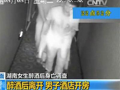 女子遭性侵一小时 王某等人将裴裴背到房间