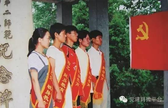 2000年部分毕业生在赴且末前宣誓入党