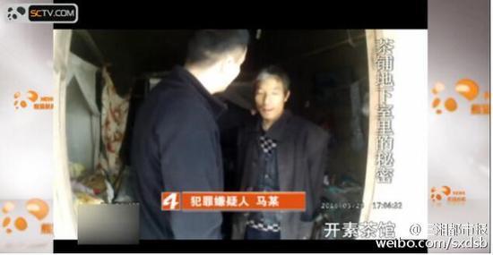老人服务:82岁大爷多次光顾场所 躺床上2分钟后死亡 视频截图 图据四川网络广播电视台