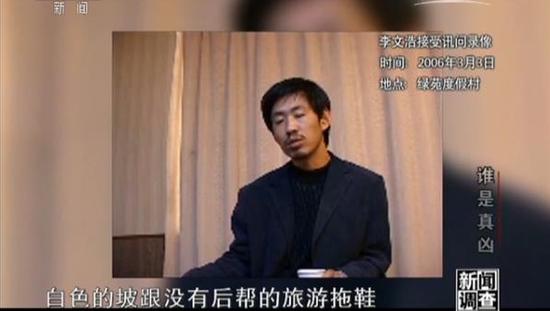 临汾段波:惨烈杀人案获刑者称遭逼供 警察被指伪造现场
