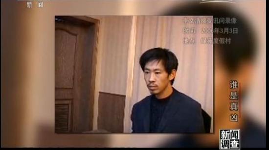 临汾段波:惨烈杀人案获刑者称遭逼供 警察被指伪造现场