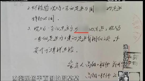 临汾段波:惨烈杀人案获刑者称遭逼供 警察被指伪造现场