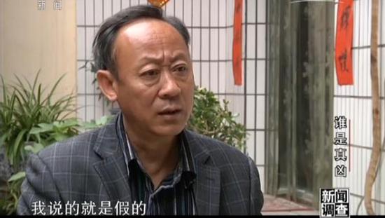 临汾段波:惨烈杀人案获刑者称遭逼供 警察被指伪造现场