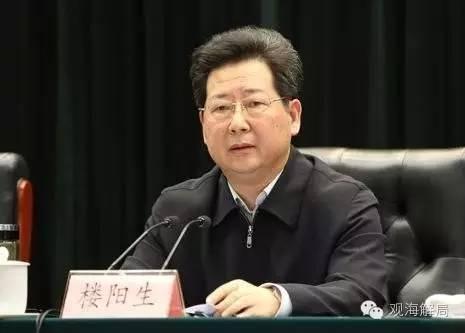 楼阳生新任山西省长 2年前入晋有4省工作经历