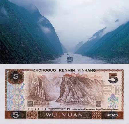 贰角人民币上的姑娘已官至副厅级(图) 人民币上的长江三峡