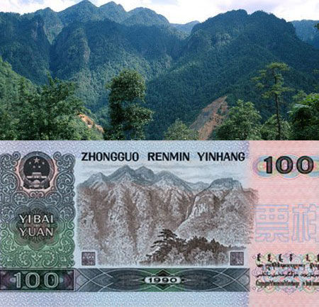 贰角人民币上的姑娘已官至副厅级(图) 人民币上的井冈山