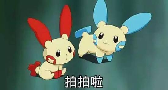 但是正电拍拍耳朵,脸颊,手和尾巴的颜色是红色,尾巴是一个" "号,代表