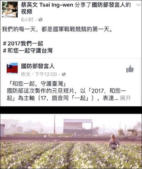  我读书少你别骗我，“国军”每一天都战战兢兢？ 