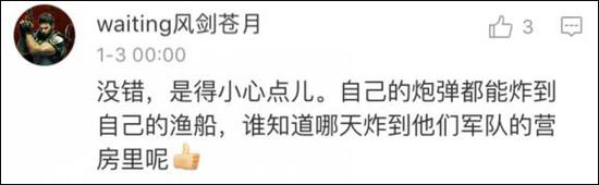 
	看来蔡英文不仅英文菜，中文也不怎么好，这还是经过她亲自认定的。
