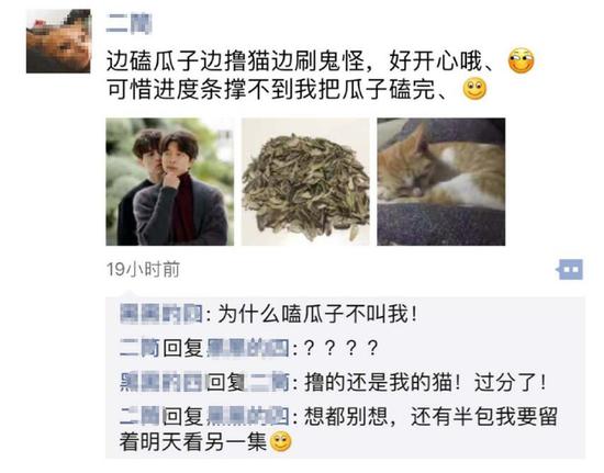  倒不是附上很多美食，但溢出屏幕的满足感还是深深刺激了博主。 