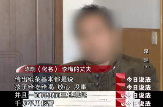 早在2016年8月8日，陈欣然就曾控制过李梅：她把母亲绑在卧室的拳击沙袋上，一边拍摄一边打电话向父亲要钱。