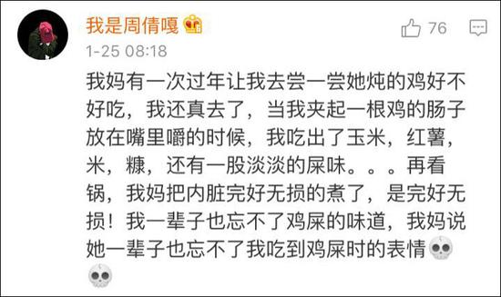 
	发年货的领导有没有考虑过，这些年货要怎么运回家。
