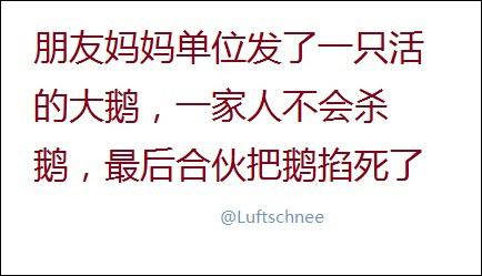 
	大过年的，吃瓜群众惹你们了？
