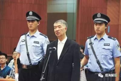 杨晓渡被免职原因 沈培平出庭受审