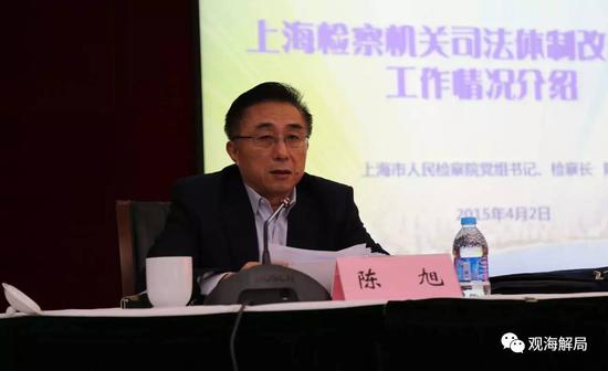 杨晓渡被免职原因 陈旭资料图