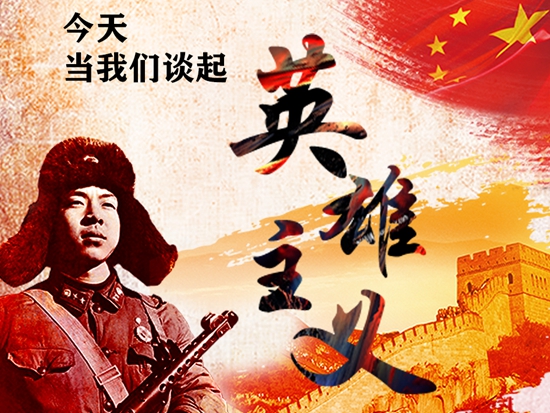 质疑雷锋:雷锋真假被质疑 代表委员:加快为英雄名誉立法 尽管雷锋已经离开了50多年,但他的精神仍在薪火相传。