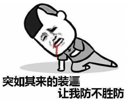 
	然后汇报工作的日本大佐，好一顿吹捧新四军的便衣队有多厉害。
