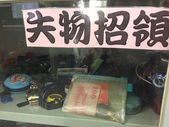 台中规定校园捡到现金收缴市库台媒质疑穷疯了 手机新浪网