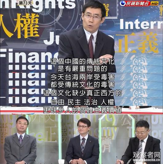 环球时报谈焚书坑儒