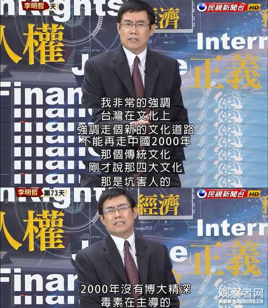 环球时报谈焚书坑儒