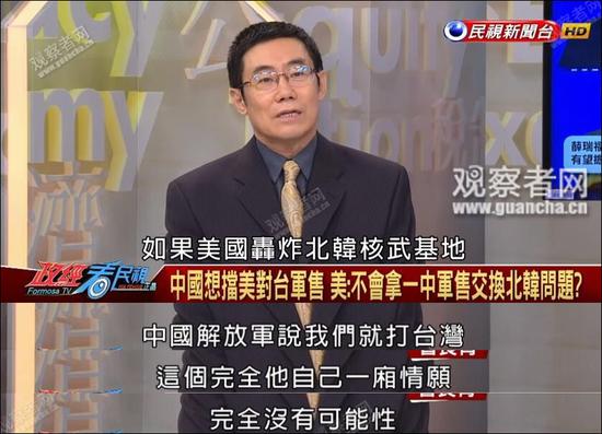 环球时报谈焚书坑儒
