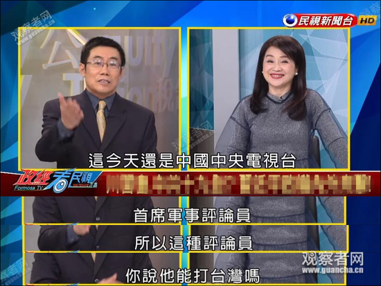 环球时报谈焚书坑儒