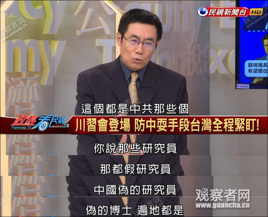 环球时报谈焚书坑儒