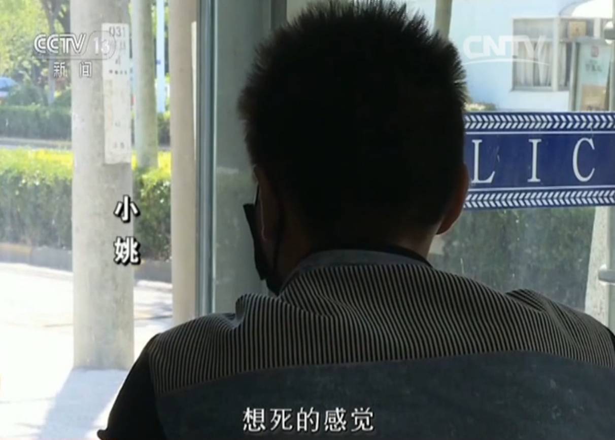 游戏:19岁少年为了完成“游戏任务”策划