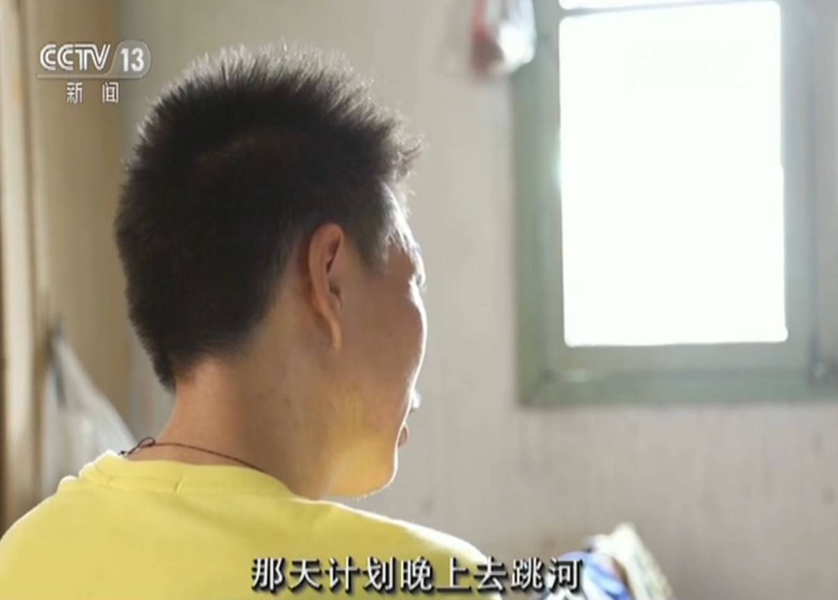 游戏:19岁少年为了完成“游戏任务”策划