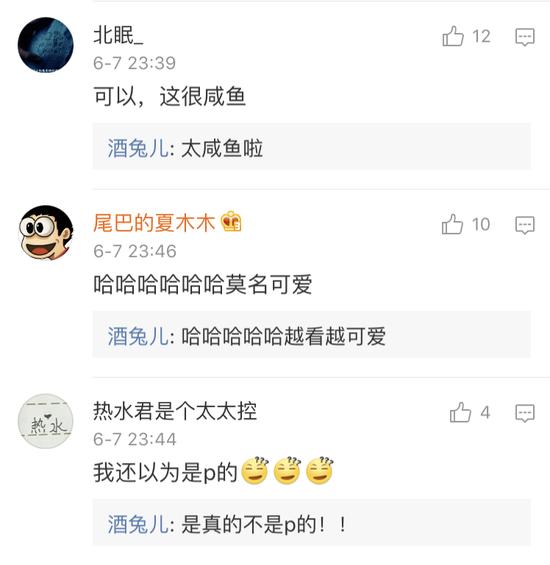 挪威发行"咸鱼"纸币 网友:人民都失去了梦想