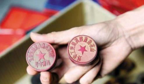 男子当街又跪又哭又躺 只为求女子帮忙私刻公章|私刻公章|公章_新浪新