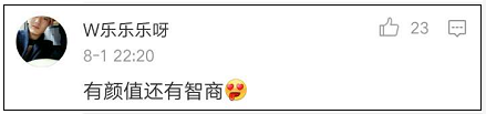 美女教授:39岁清华“美女教授”候选院士 她到底有多牛?