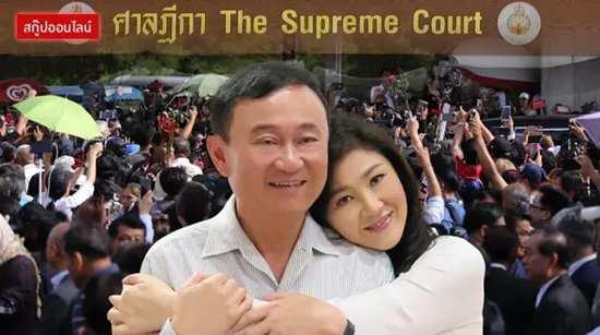 泰国总统英拉简历 近期疯传的他信兄妹会和照(来源:泰国星暹日报)