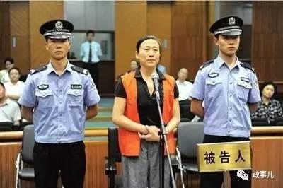 这位女强人挪用百万公款美容 入狱后两获减刑