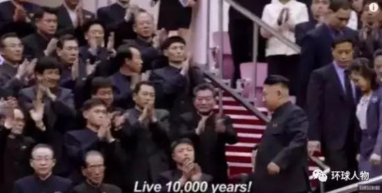 罗德曼 朝鲜:罗德曼:作为朋友 金正恩称我可在任何时间访朝 金正恩与夫人入场时,全场观众起立鼓掌高喊“万岁”。