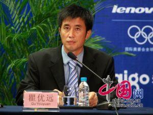 瞿优远受贿案细节曝光:曾收受200万元退还100万