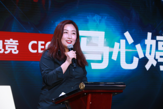 魔杰电竞ceo马心婷