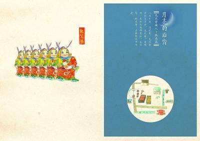 北京兔儿爷:老北京中秋习俗 兔儿爷原来这么神 兔儿爷,图片来自《幸绘京城守艺人》