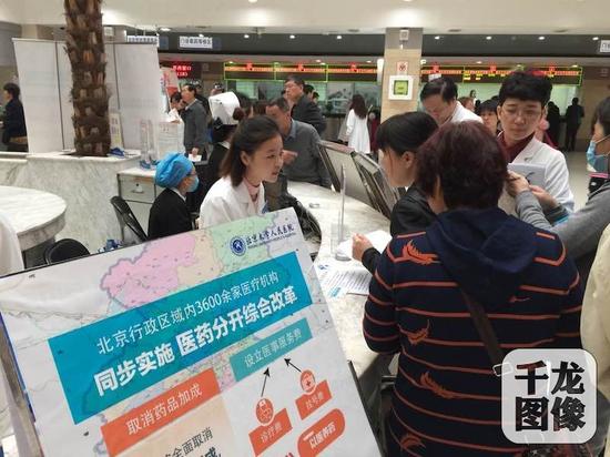 包含北京中西醫結合醫院住院以及報銷代掛陪診就醫的詞條