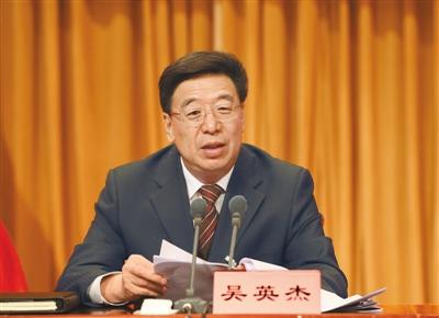 西藏自治区党委九届三次全会在拉萨举行 吴英杰讲话