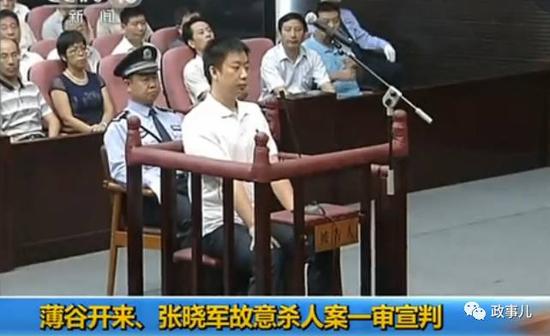 薄谷开来杀人案从犯张晓军 已减刑3次 张晓军第一次获减刑是在2014年8月。