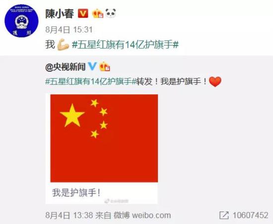  网友评论截图