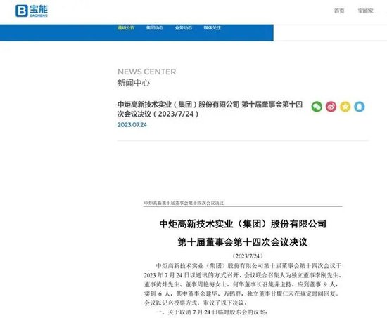 巴黎动物园私享指南：在狮吼与企鹅凝视中开派对v5.3.3 官方安卓版