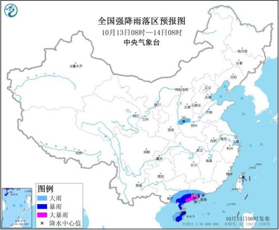 中新网|暴雨蓝色预警发布：广东广西海南岛等地有大到暴雨