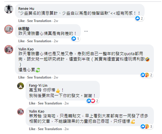 赞台湾防疫 强大 的台媒体人因新冠去世 最后一条帖文感谢日本 新冠肺炎 新浪新闻 赞台湾防疫 强大 的台媒体人因新冠去世 最后一条帖文感谢日本 新冠肺炎 新浪新闻