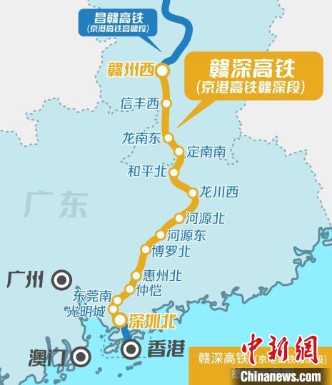 京港高铁赣州至深圳段正式开通运营