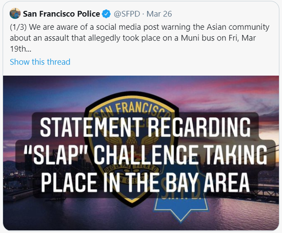 旧金山警方发布推文回应。/推特截图