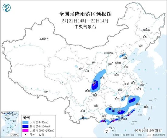 28个红色预警！今起，新一轮大暴雨来袭