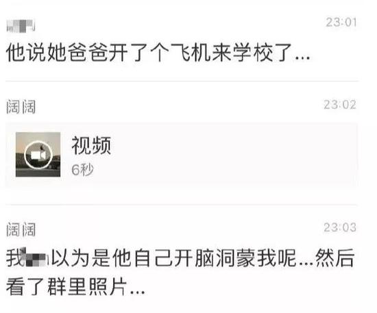女子把孩子班上的校旗插上珠峰 网友:逼我登月啊